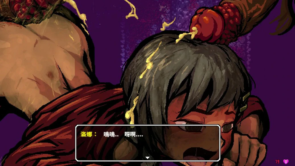 【日系RPG/2D/官中】洛娜的世界 v0.10.0.2 官方中文步兵版+控制台【PC/0.6G】 更新图 1