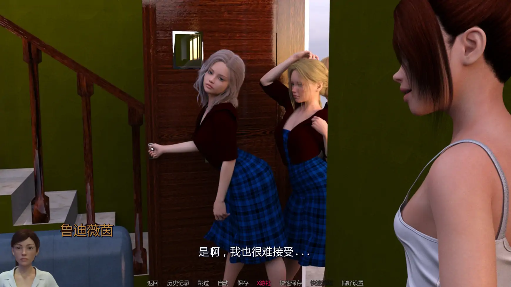 【欧美SLG/AI汉化/3D】德克托淫荡的室友们 AI汉化版【PC+安卓/1.49G/更新】 内容图 1