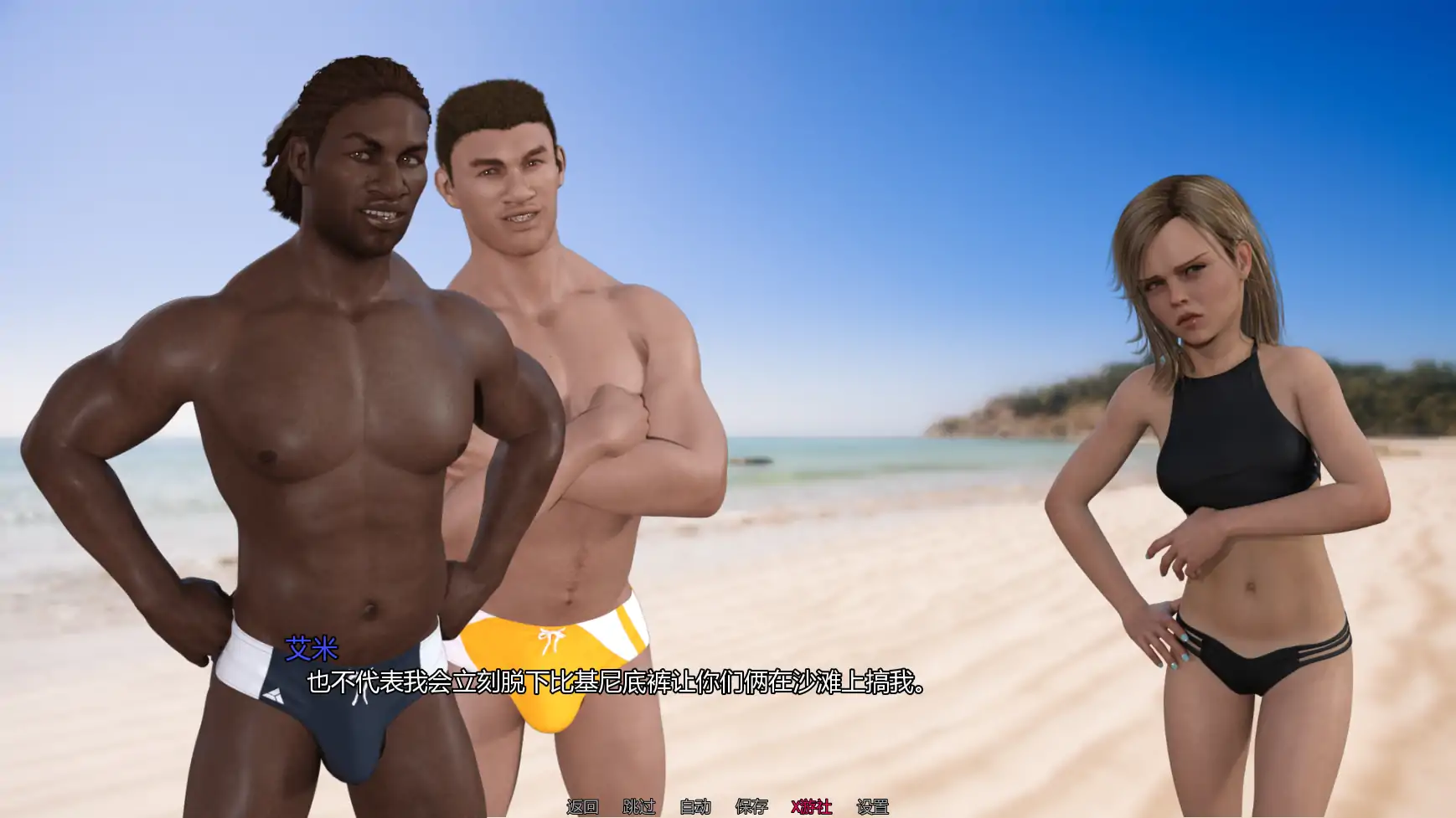 【欧美SLG/AI汉化/3D】桑迪湾0.95 AI汉化版【PC+安卓/1.28G/更新】 封面图 2