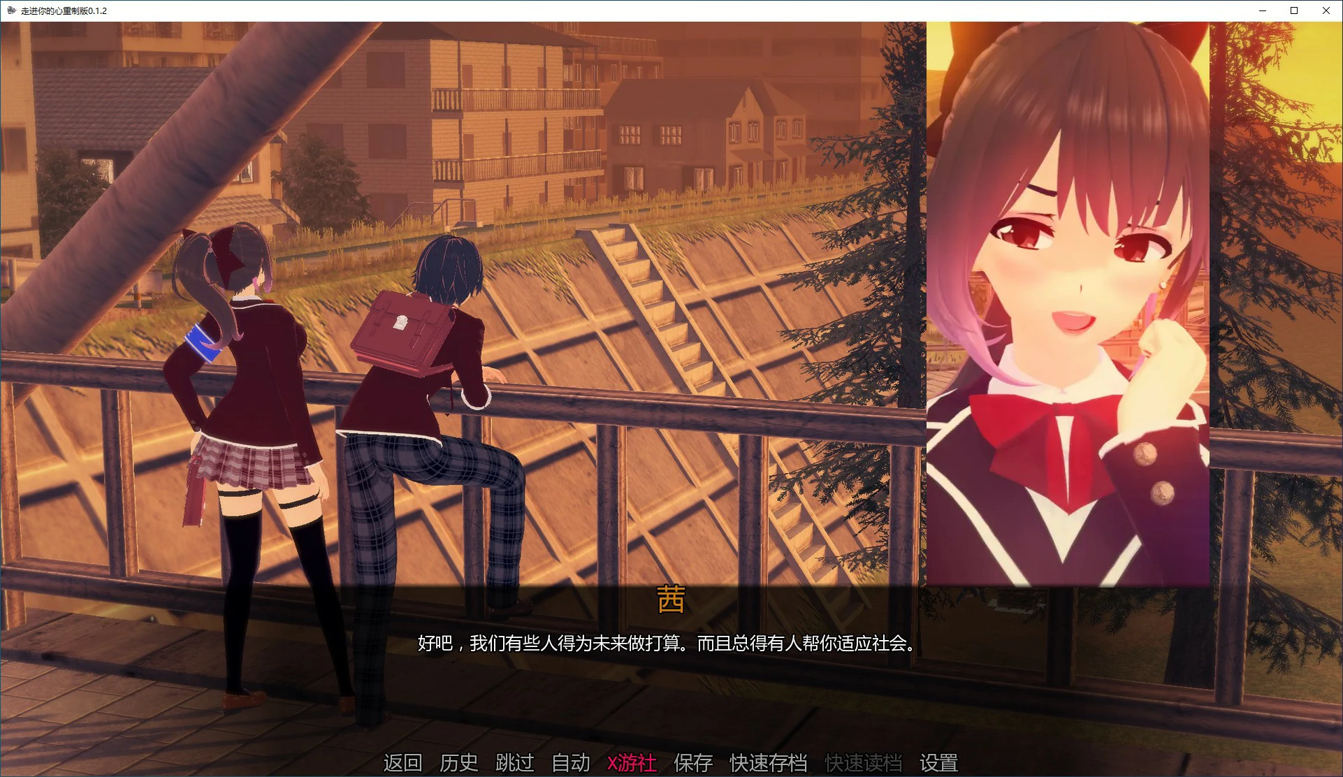 【亚洲SLG/AI汉化/3D】走进你的心重制版 v0.1.2 AI汉化版【PC+安卓/1.08G/更新】 内容图 1