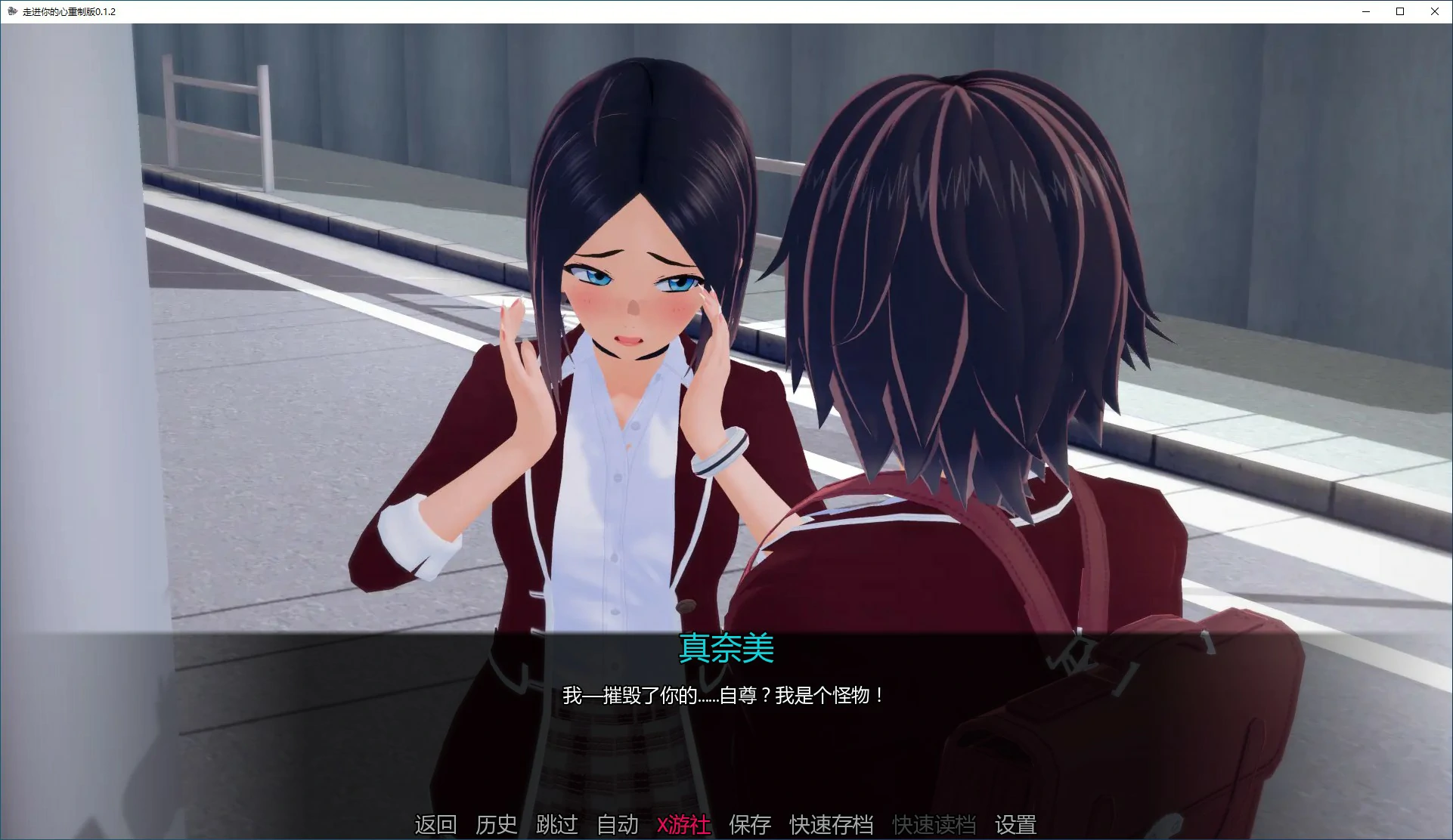 【亚洲SLG/AI汉化/3D】走进你的心重制版 v0.1.2 AI汉化版【PC+安卓/1.08G/更新】 内容图 2