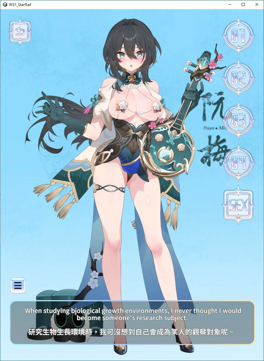 【日系SLG/2D/官中】WaterRing 官方中文版【PC/3.4G】 内容图 1