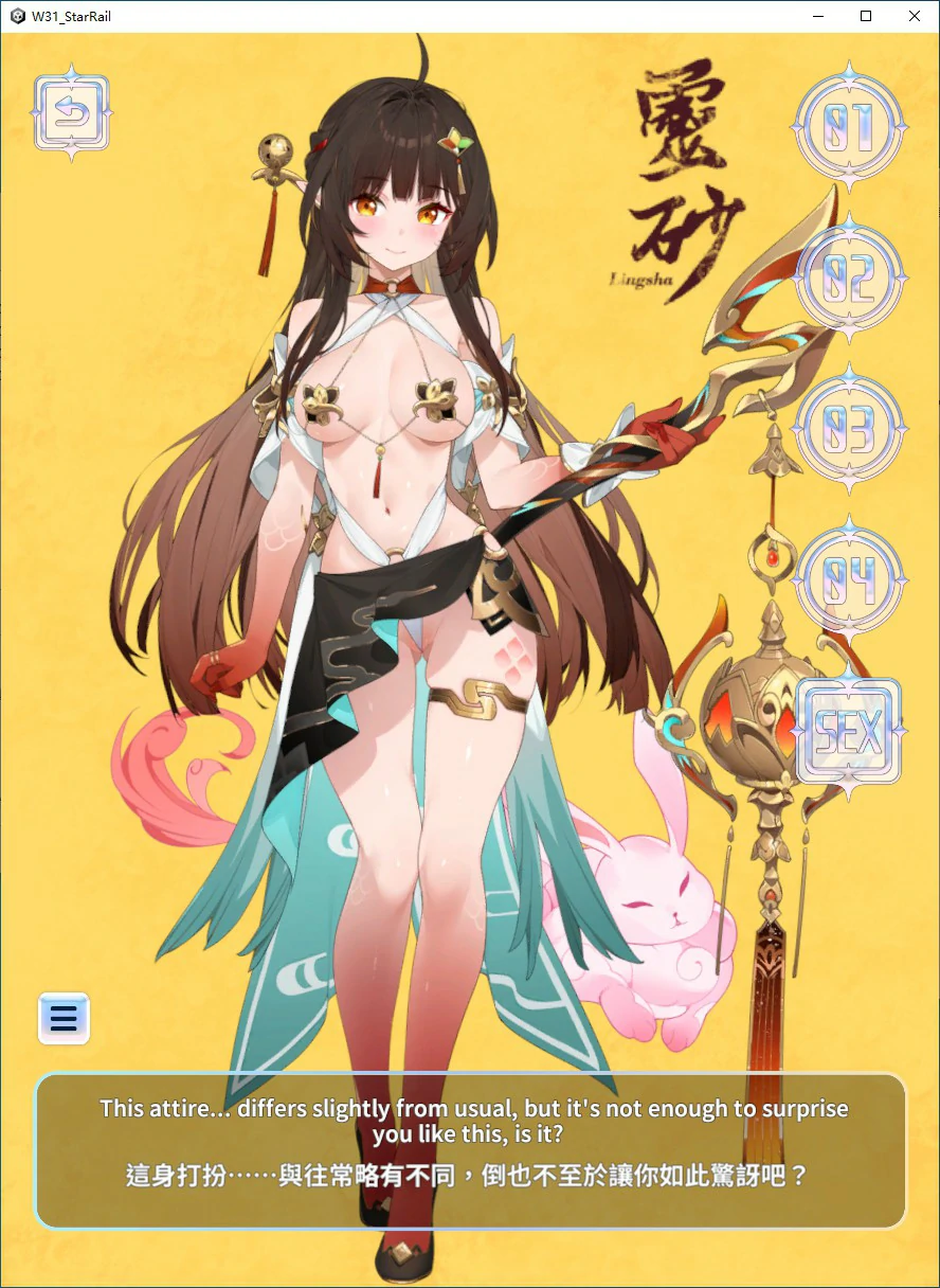 【日系SLG/2D/官中】WaterRing 官方中文版【PC/3.4G】 封面图 2