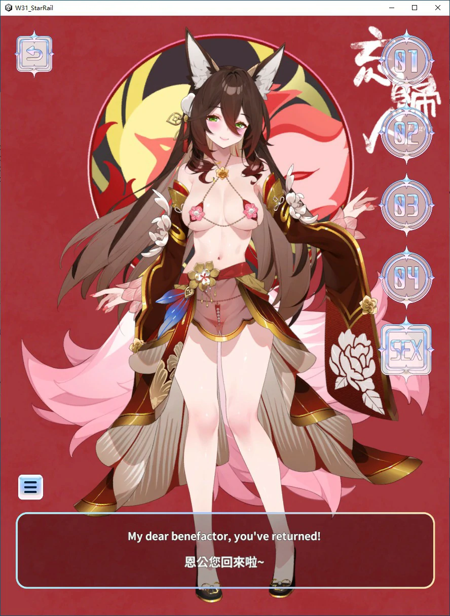 【日系SLG/2D/官中】WaterRing 官方中文版【PC/3.4G】 封面图 3