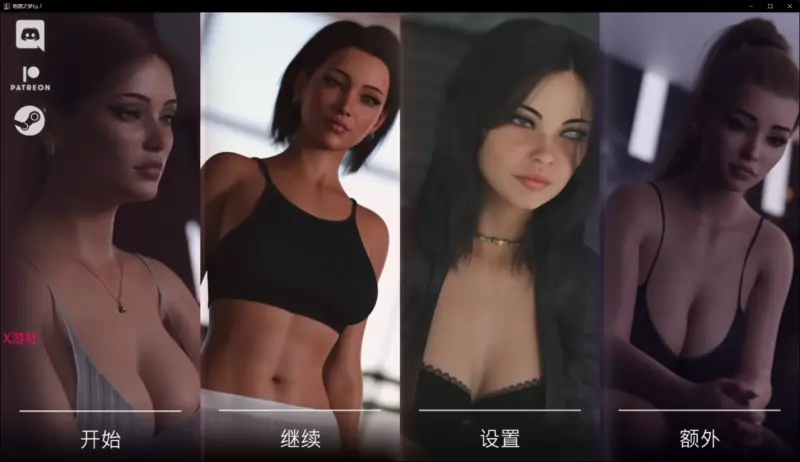【欧美SLG/官方中文/熟女】格雷之梦Ep.7 AI汉化版【PC/14.8G/更新】-X游