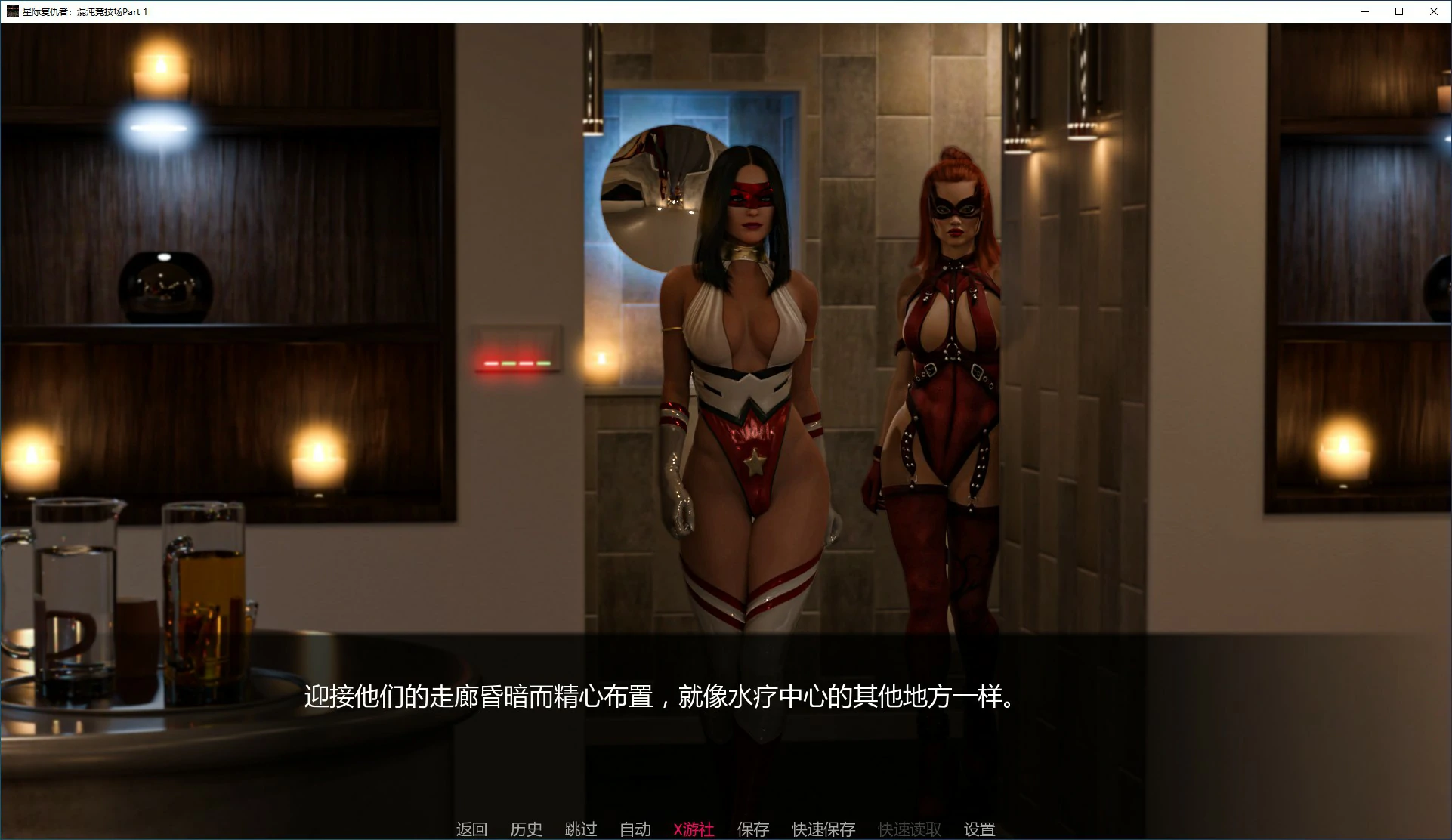 【欧美SLG/AI汉化/3D】 星际复仇者：混沌竞技场 Part 1 AI汉化版【PC+安卓/0.85G/首发】 封面图 3