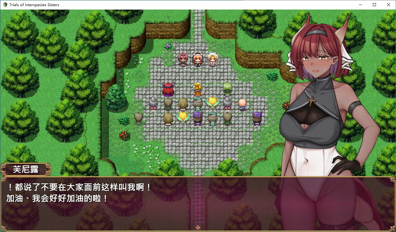 【日系RPG/动态/官中】异族修女的试炼~与人类的色色交流~ 官方中文步兵版【PC/1.59G】 封面图 3