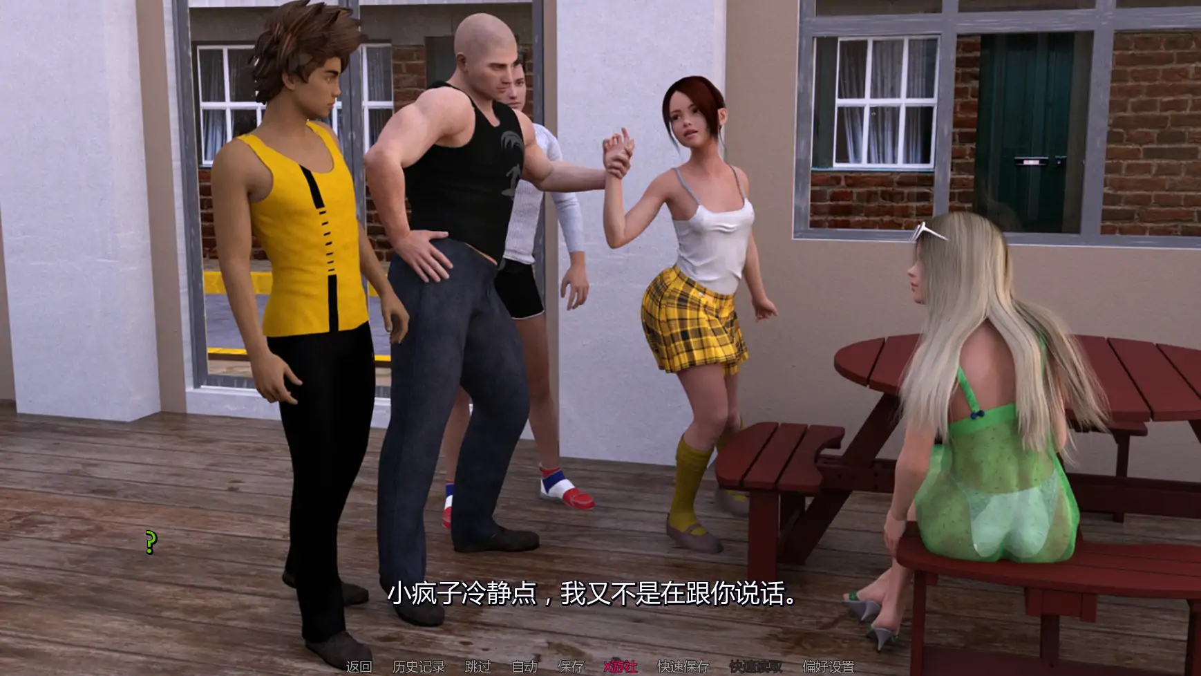 【欧美SLG/AI汉化/3D】德克托淫荡的室友们 AI汉化版【PC+安卓/1.49G/更新】 封面图 2