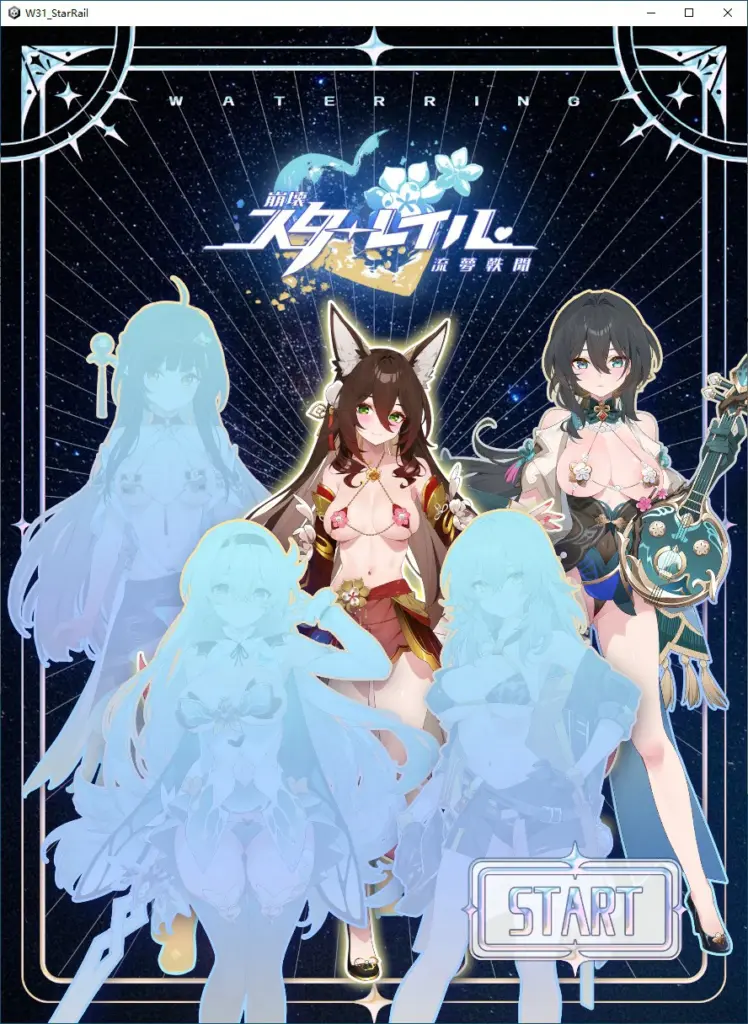 【日系SLG/2D/官中】WaterRing 官方中文版【PC/3.4G】-X游