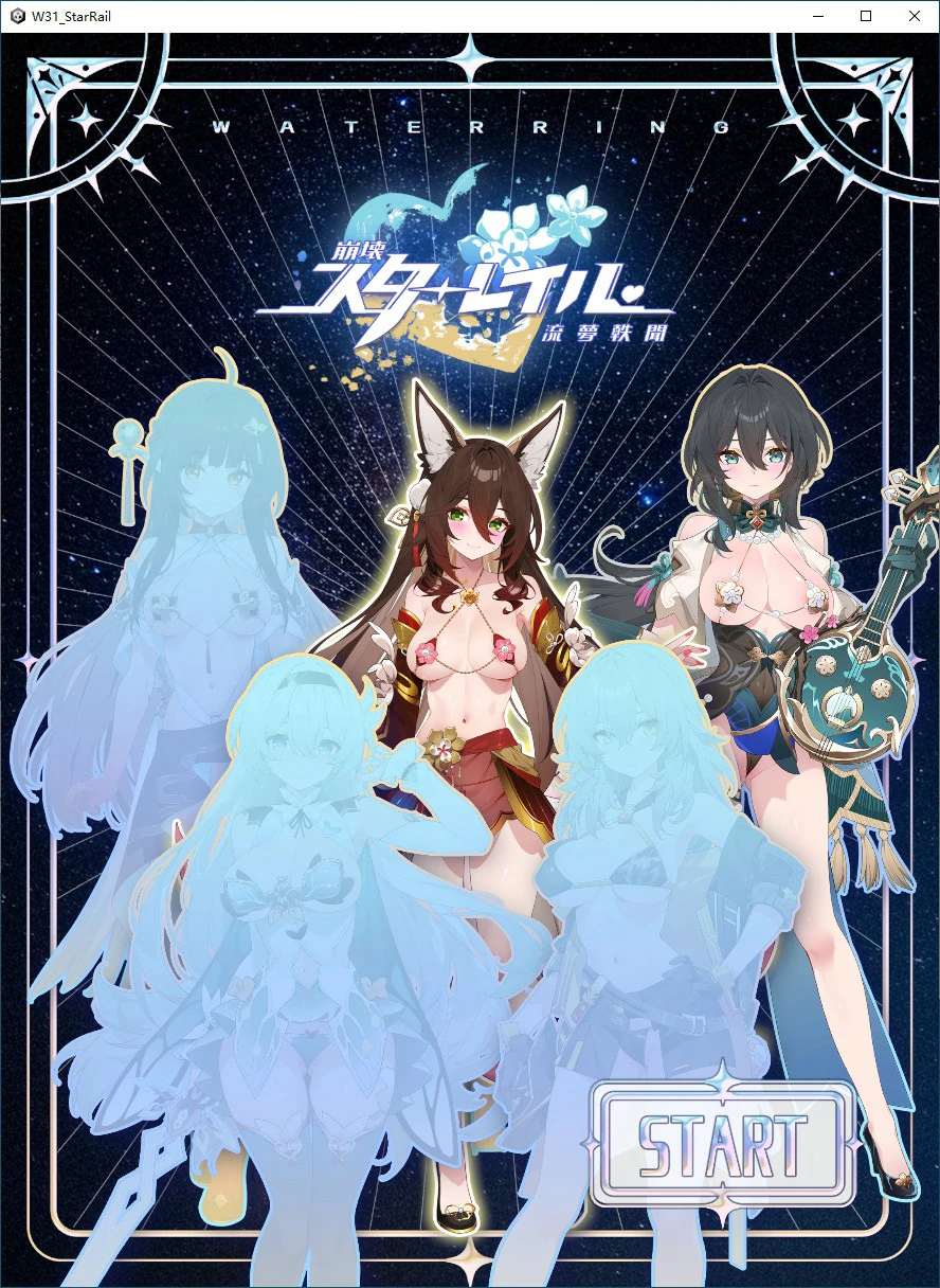 【日系SLG/2D/官中】WaterRing 官方中文版【PC/3.4G】 封面图 1