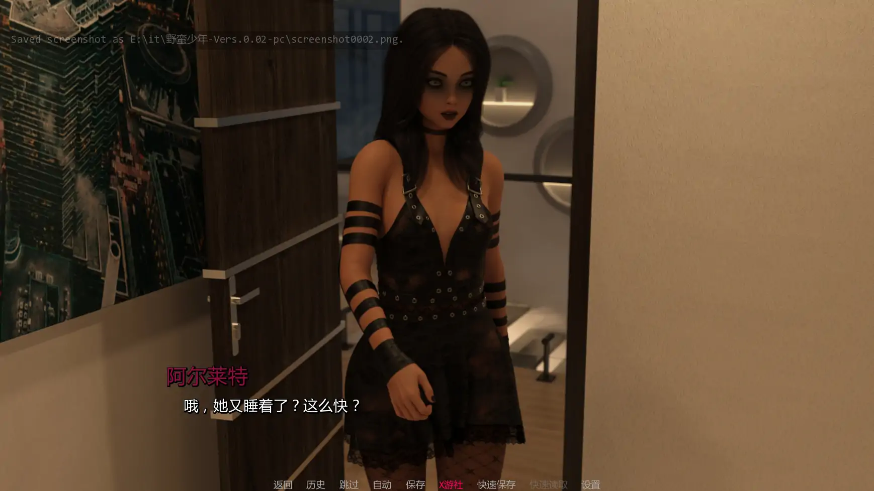 【欧美SLG/AI汉化/3D】狂野男孩0.02 AI汉化版【PC+安卓/0.8G/更新】 封面图 3