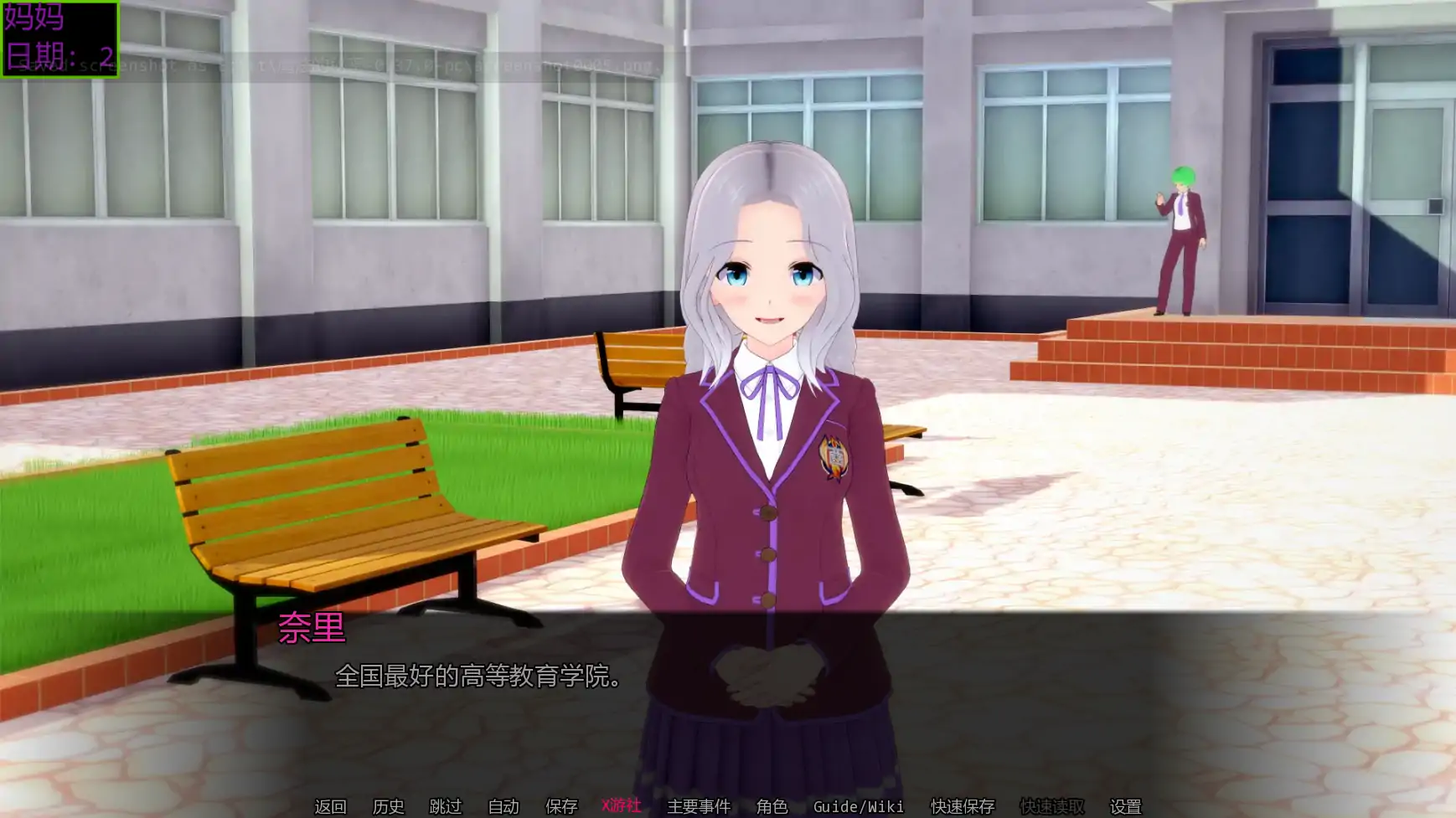 【日系SLG/AI汉化/3D】魔法秘密0.37.0 AI汉化版【PC+安卓/2.80G/更新】 内容图 3