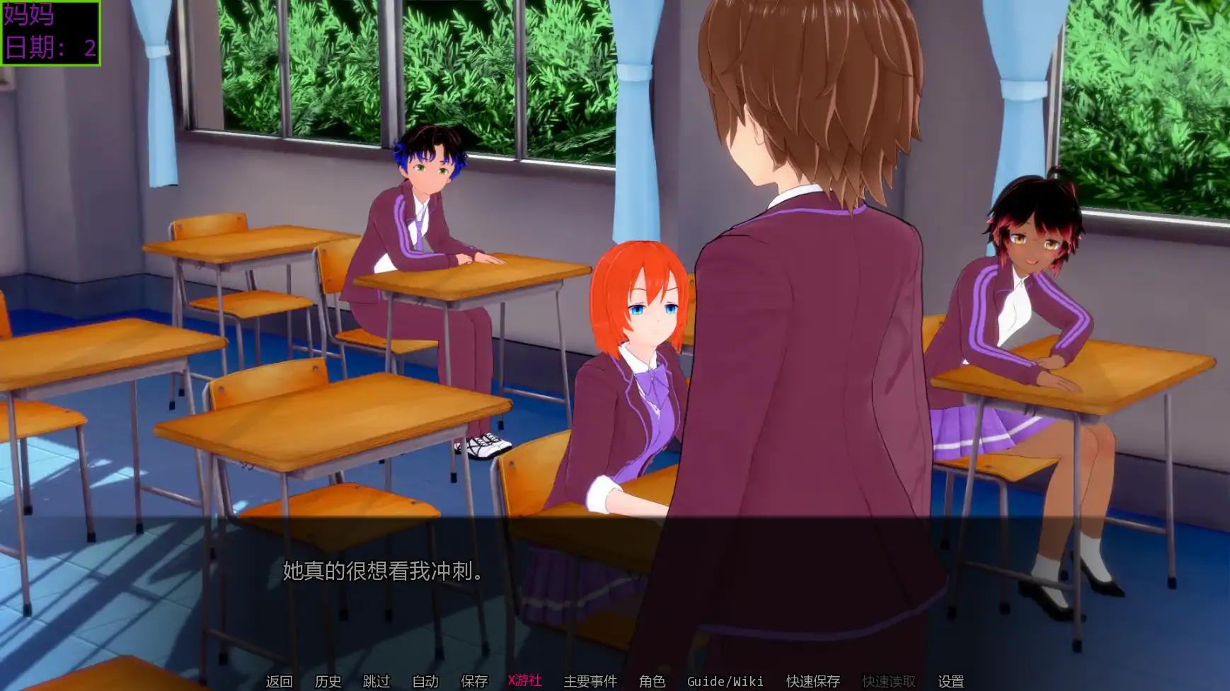 【日系SLG/AI汉化/3D】魔法秘密0.37.0 AI汉化版【PC+安卓/2.80G/更新】 更新图 1