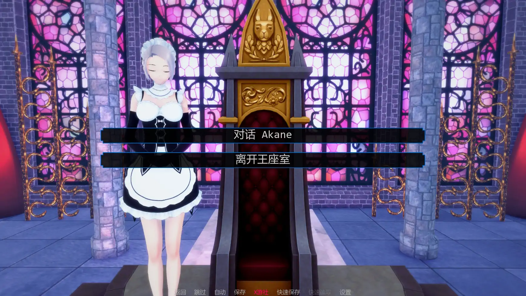 【日系SLG/AI汉化/3D】魔王计划0.17 AI汉化版【PC+安卓/0.98G/更新】 更新图 2