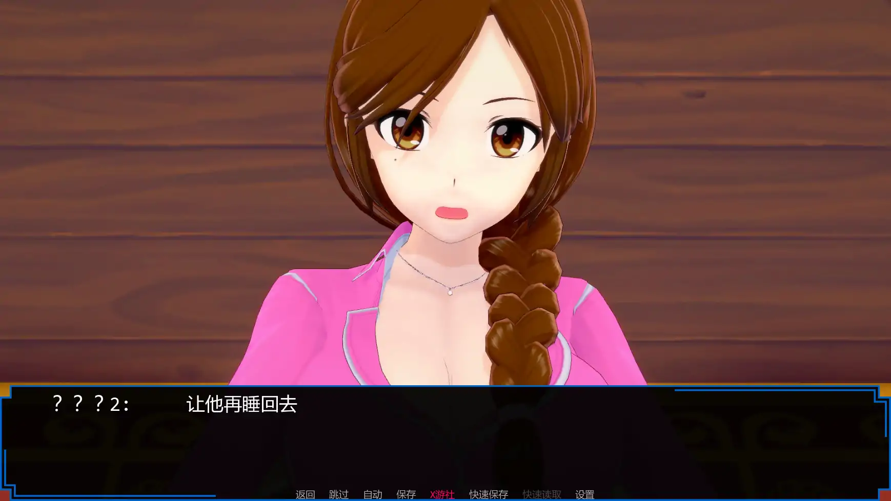 【日系SLG/AI汉化/3D】魔王计划0.17 AI汉化版【PC+安卓/0.98G/更新】 封面图 2