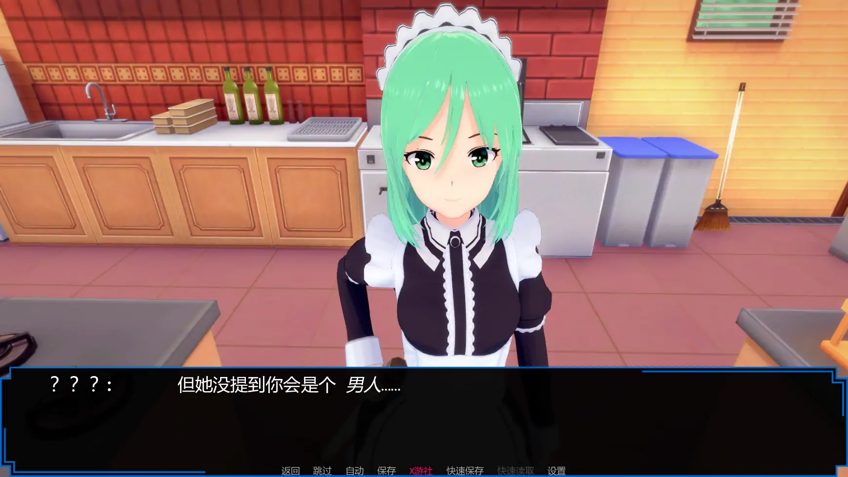 【日系SLG/AI汉化/3D】魔王计划0.17 AI汉化版【PC+安卓/0.98G/更新】 内容图 1