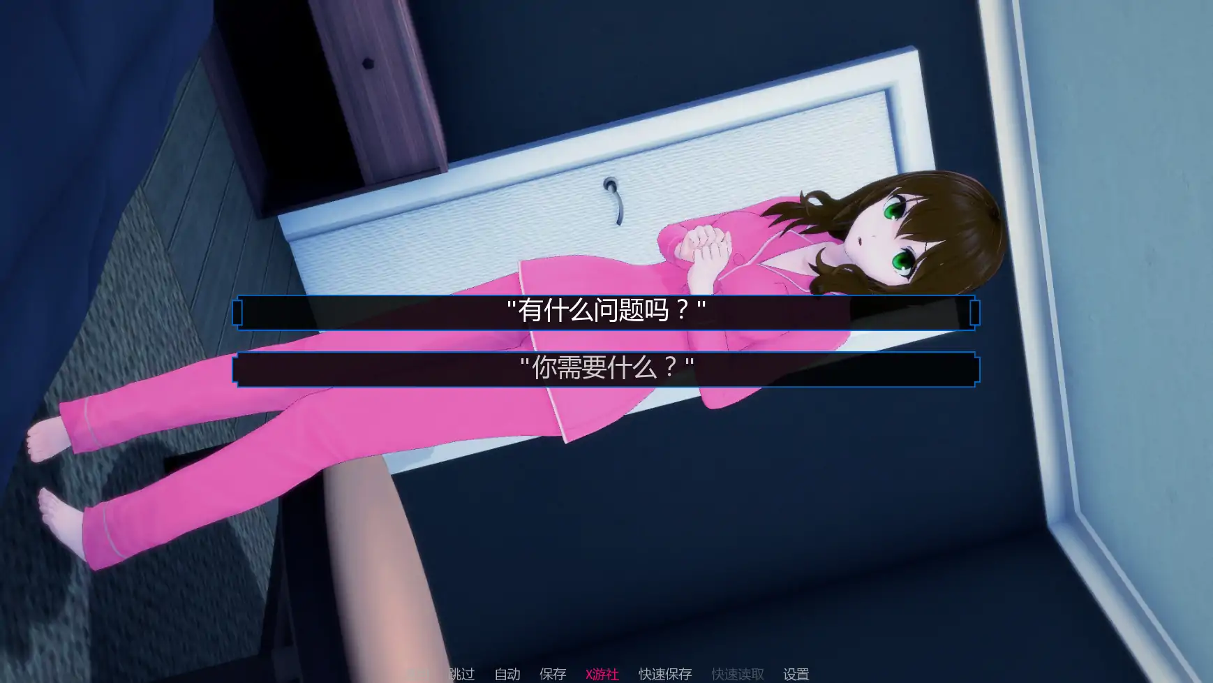 【日系SLG/AI汉化/3D】魔王计划0.17 AI汉化版【PC+安卓/0.98G/更新】 更新图 1