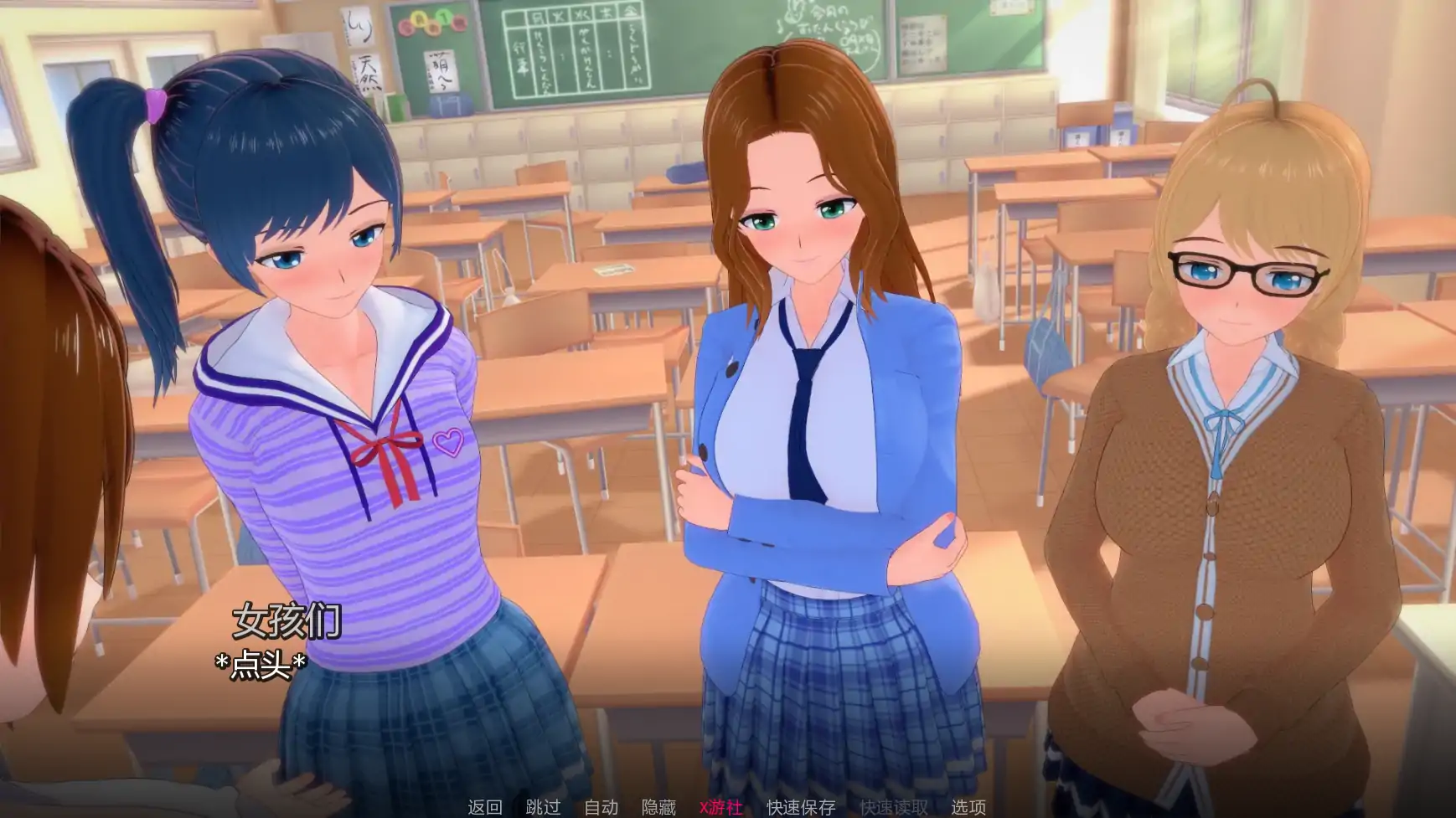 【日系SLG/AI汉化/3D】维纳斯花园0.7.6a AI汉化版【PC+安卓/0.97G/更新】 更新图 2