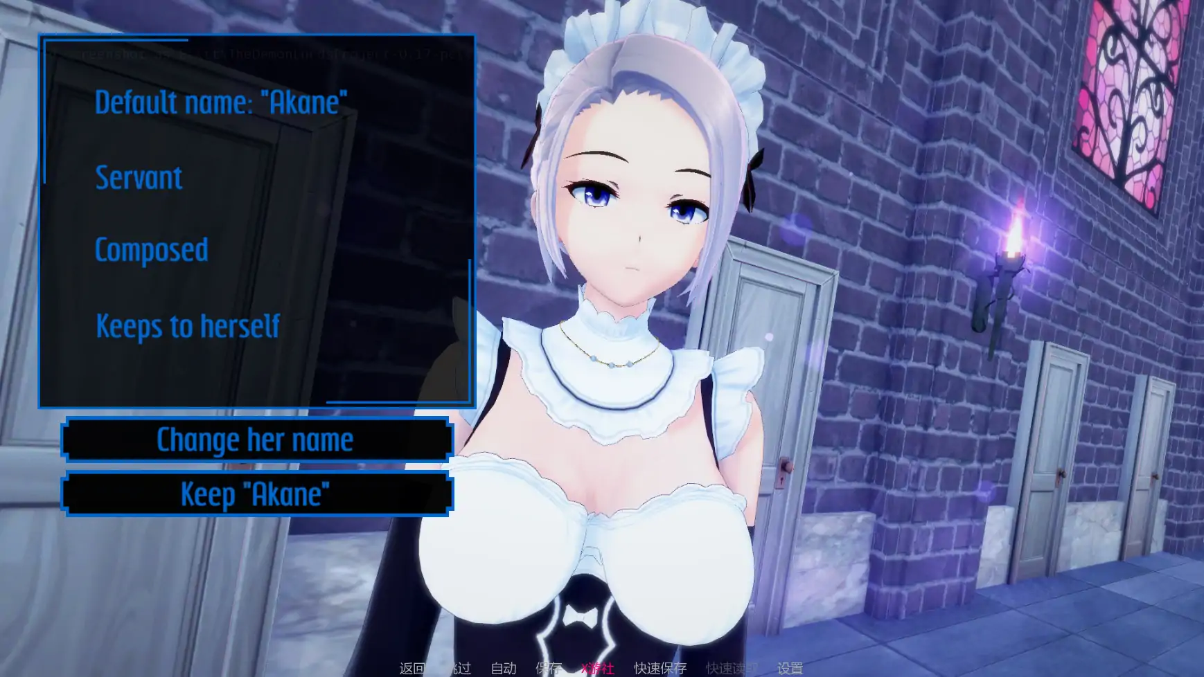 【日系SLG/AI汉化/3D】魔王计划0.17 AI汉化版【PC+安卓/0.98G/更新】 封面图 3