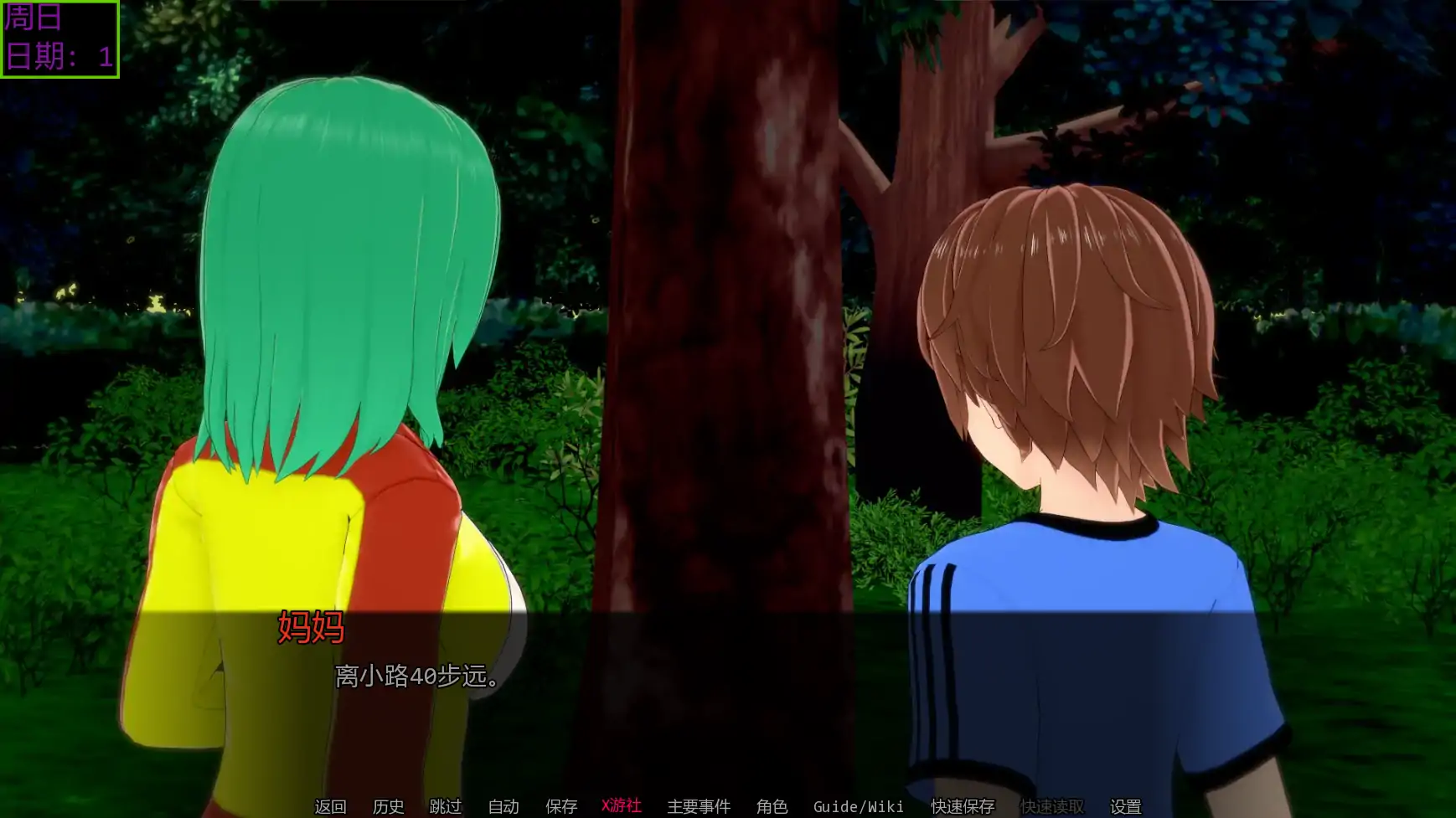【日系SLG/AI汉化/3D】魔法秘密0.37.0 AI汉化版【PC+安卓/2.80G/更新】 封面图 3