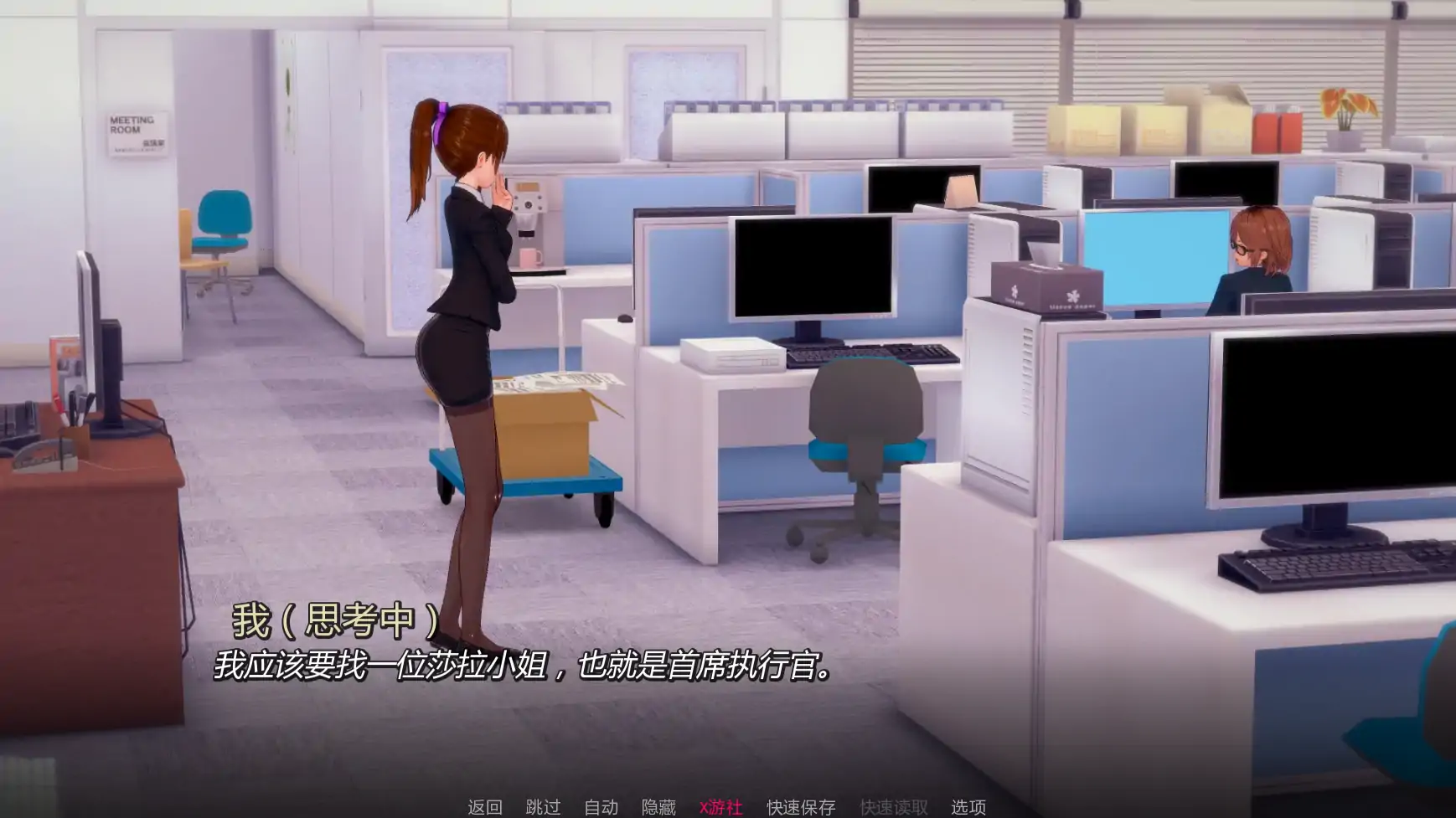 【日系SLG/AI汉化/3D】维纳斯花园0.7.6a AI汉化版【PC+安卓/0.97G/更新】 内容图 2