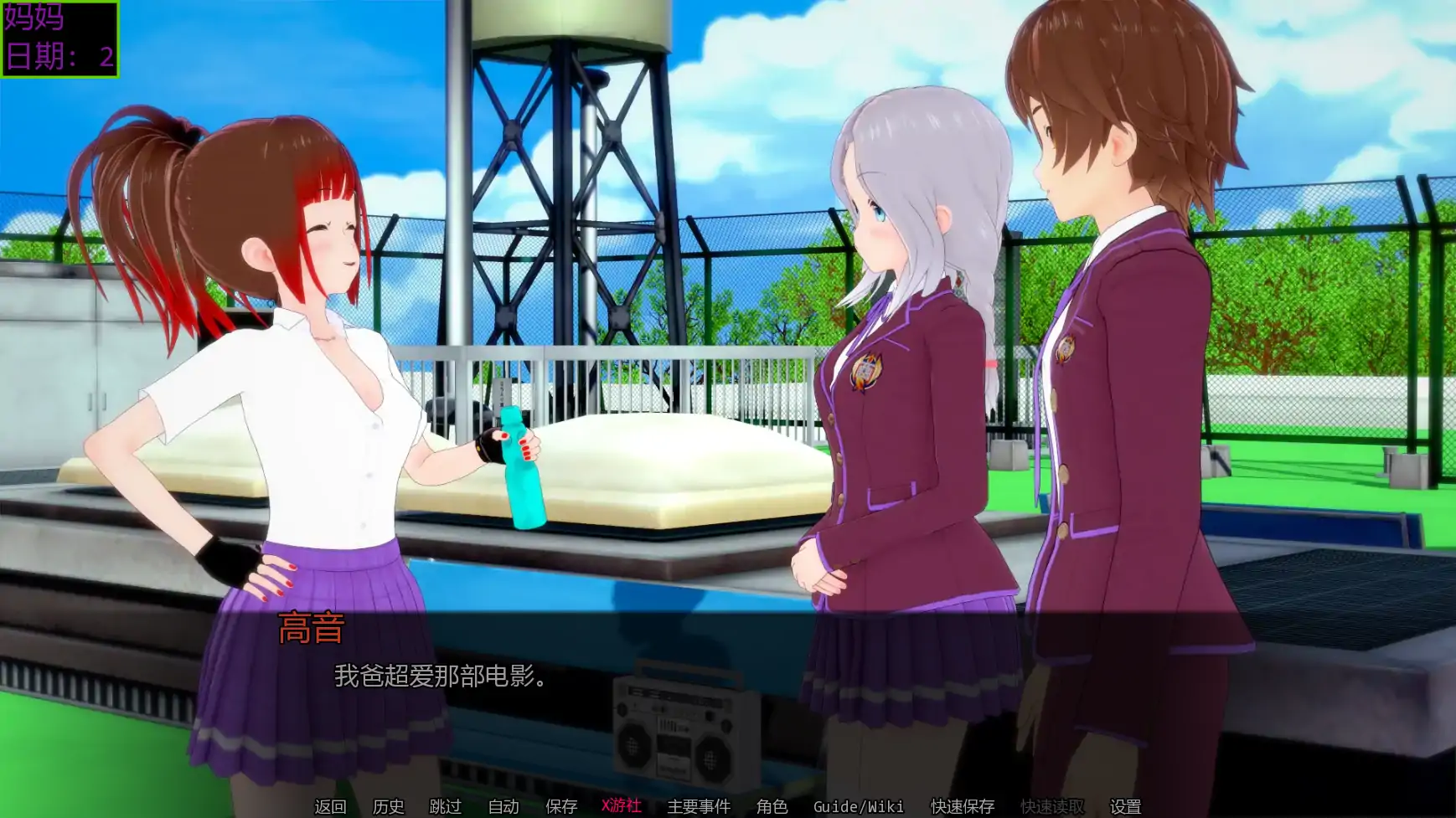【日系SLG/AI汉化/3D】魔法秘密0.37.0 AI汉化版【PC+安卓/2.80G/更新】 更新图 2