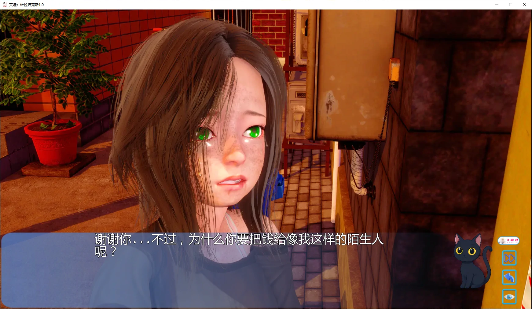 【亚洲SLG/AI汉化/后宫】艾娃：维拉诺克斯1.0 AI汉化版【PC+安卓/1G/更新】 封面图 2