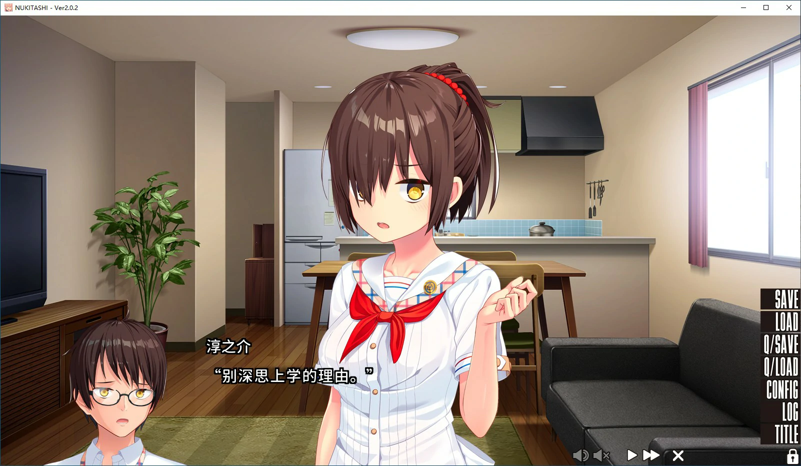 【日系ADV/动态/官中】拔作岛！住在吉尔升级岛上贫乳该如何是好？官方中文版【PC/4.77G】 封面图 3