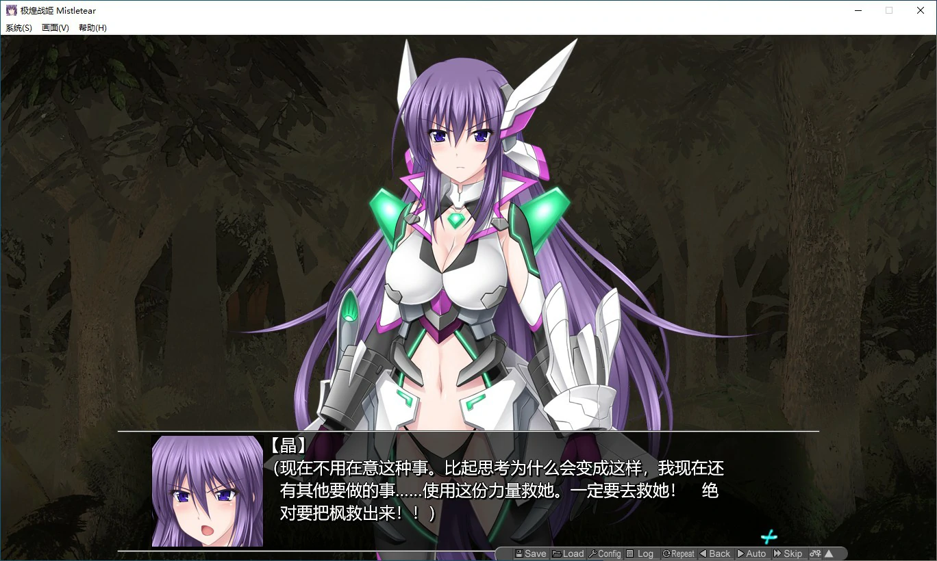 【日系ACT/动态/官中】极煌战姬 官方中文版【PC/2.23G】 内容图 1