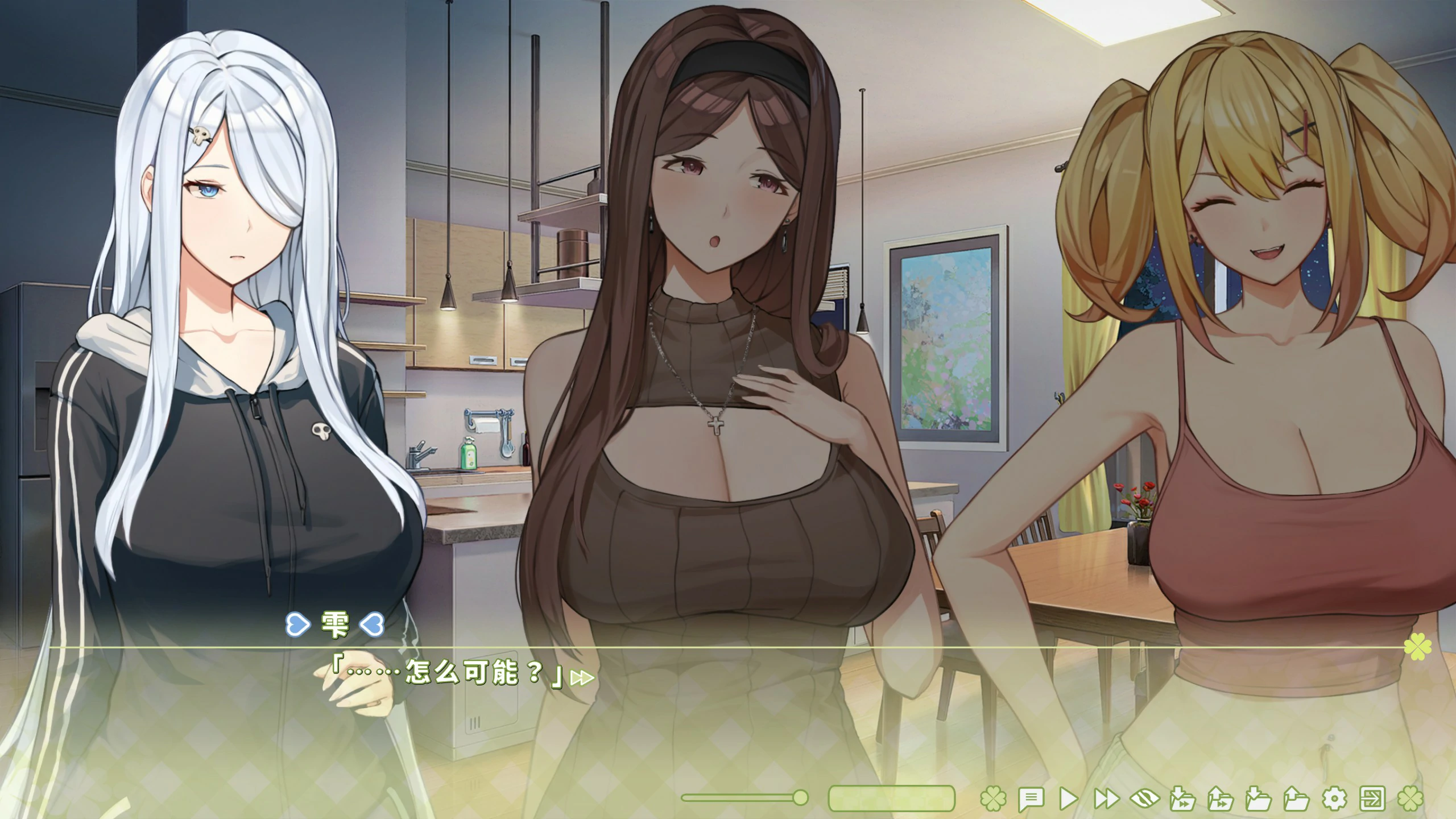 【日系SLG/2D/官中】夏色四叶草 v1.11 官方中文版 【PC/3.87G/更新】 内容图 2