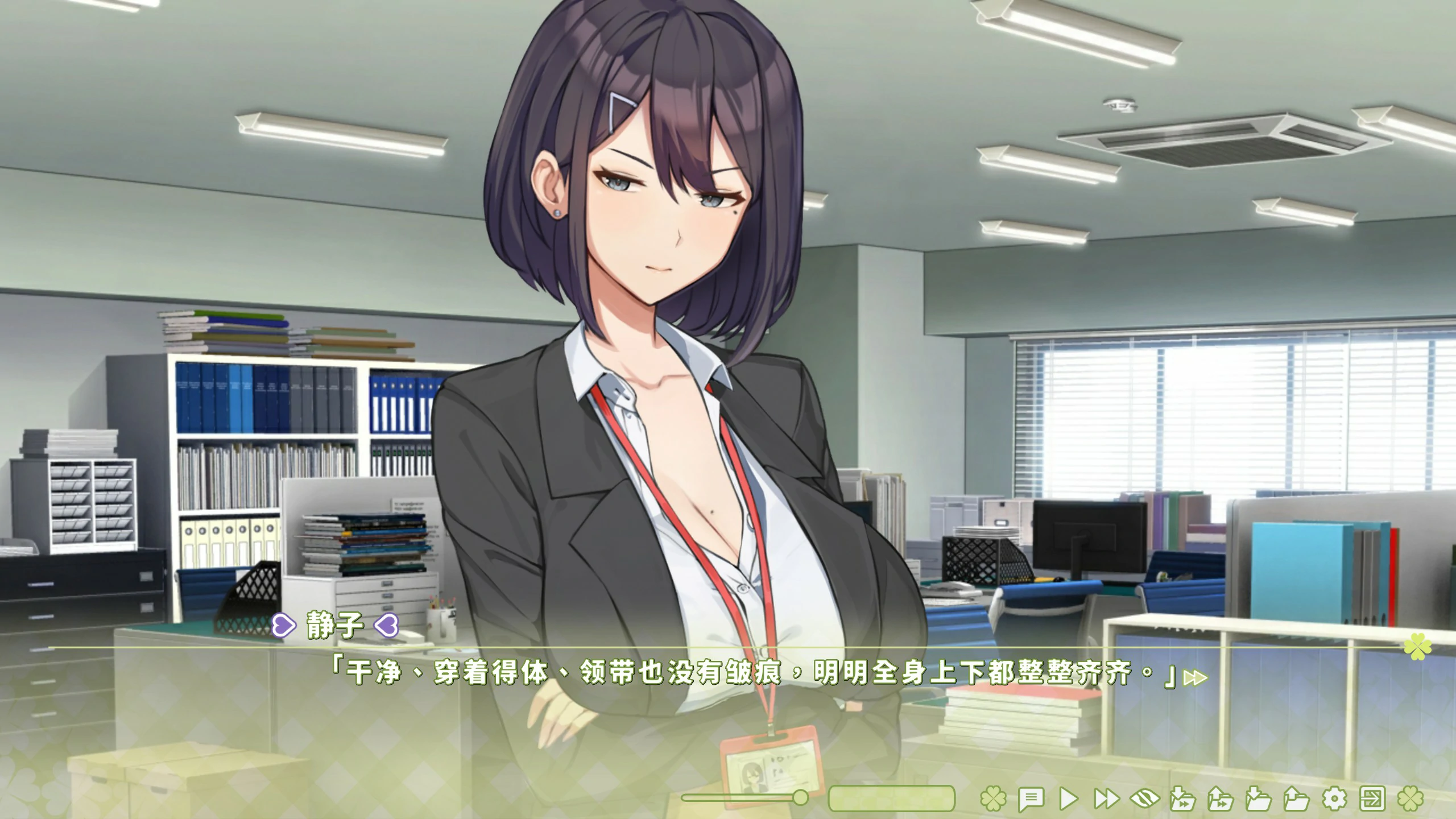 【日系SLG/2D/官中】夏色四叶草 v1.11 官方中文版 【PC/3.87G/更新】 封面图 2