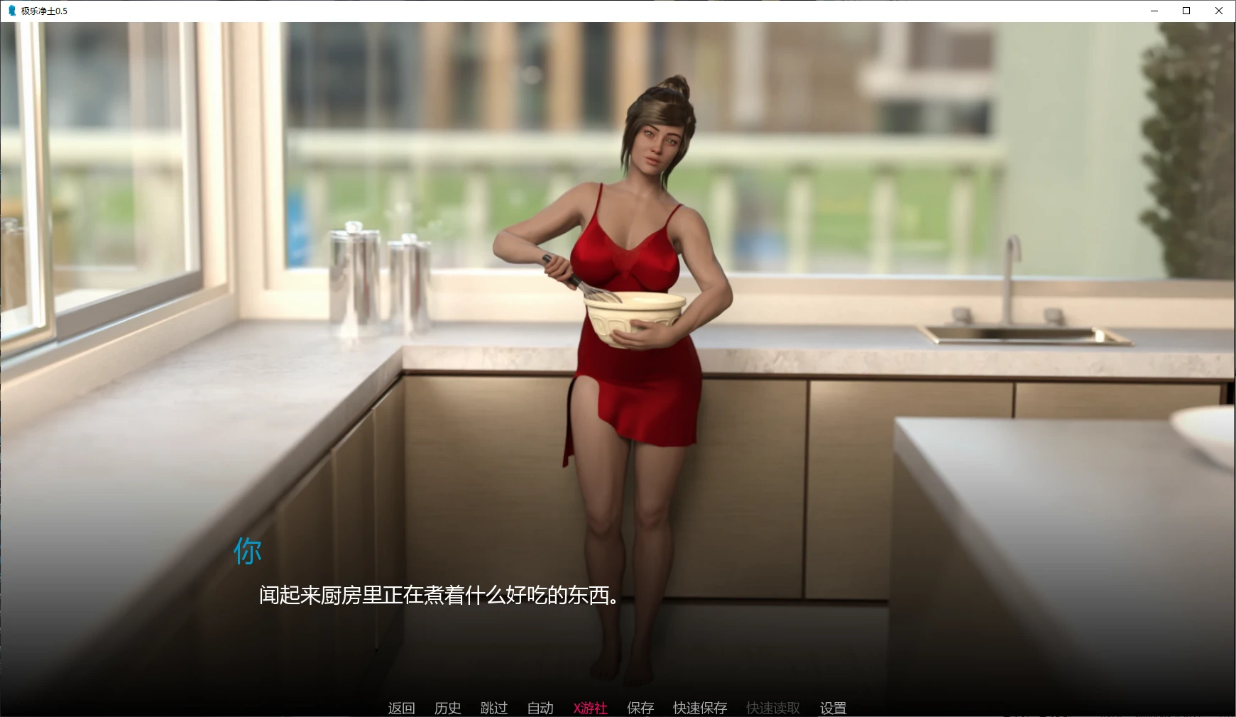【欧美SLG/AI汉化/后宫】极乐净土0.5 AI汉化版【PC+安卓/1G/更新】 封面图 2