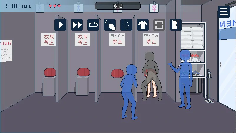 【日系SLG/2D/官中】受孕之都欢迎您 官方中文版【PC/0.31G/新作】 更新图 2