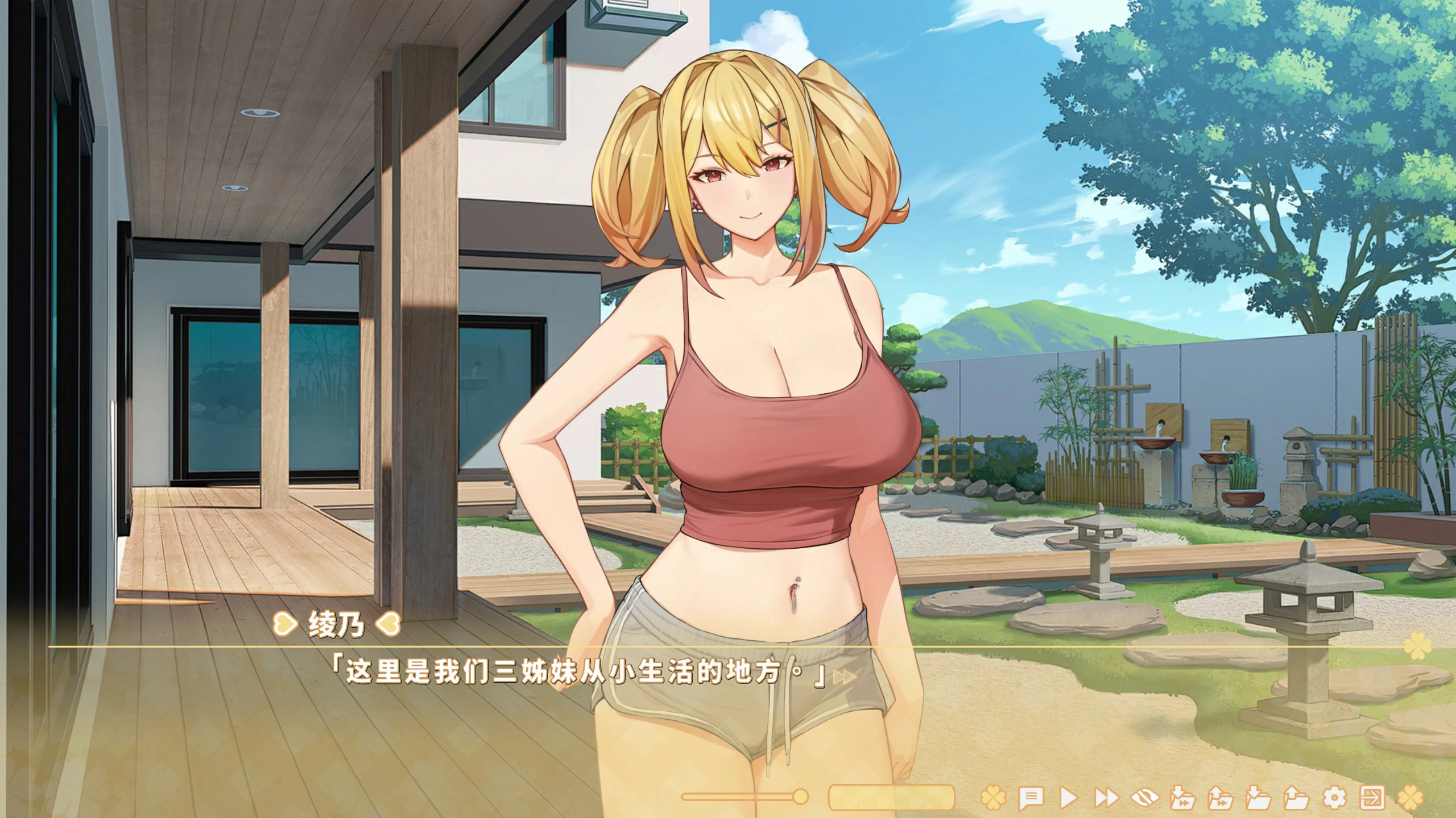 【日系SLG/2D/官中】夏色四叶草 v1.11 官方中文版 【PC/3.87G/更新】 更新图 1