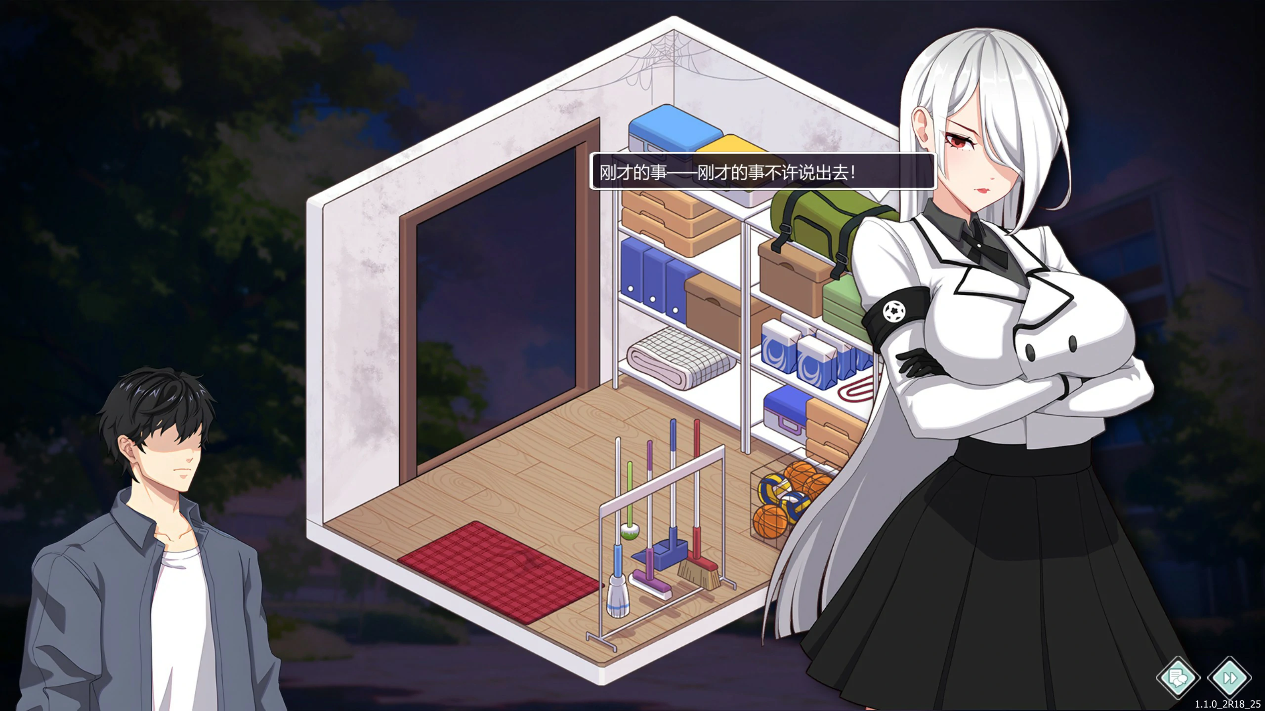【日系SLG/2D/官中】爱与生活：幸福学生V1.1.0.2 官方中文正式步兵版【PC/5.86G/更新】 内容图 1