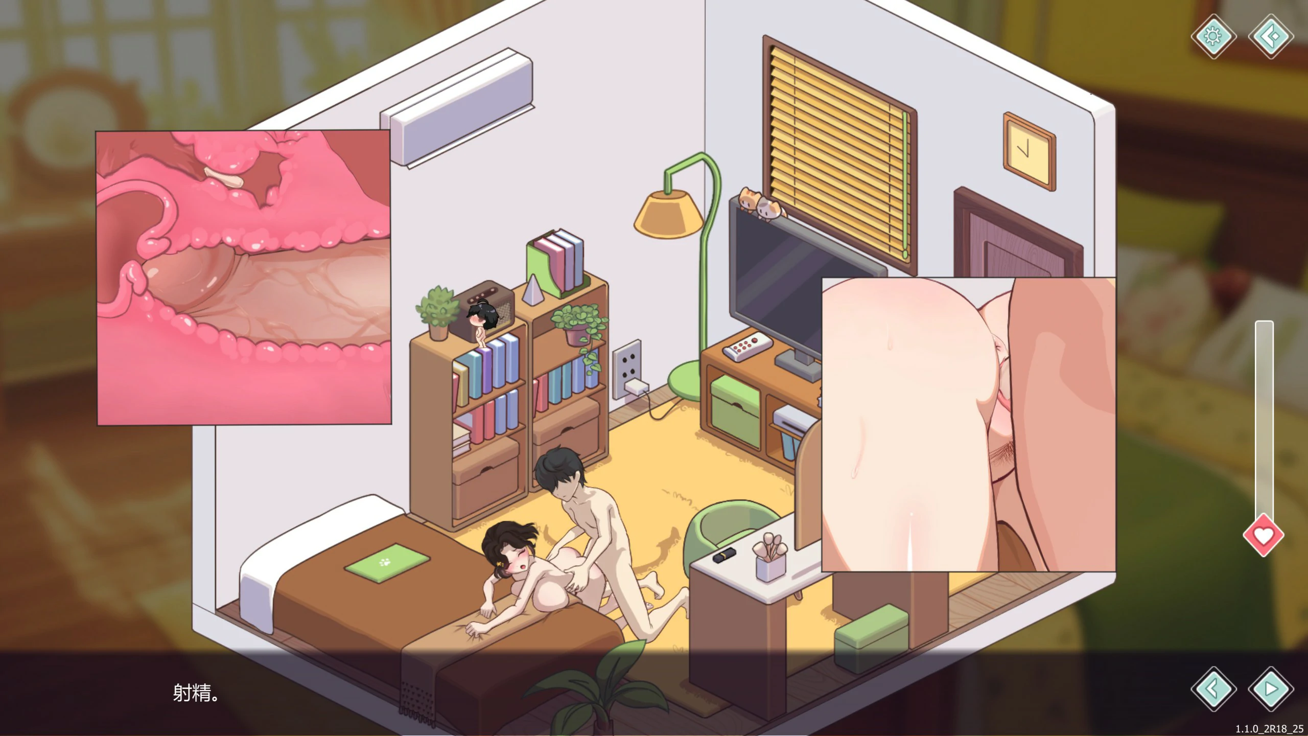 【日系SLG/2D/官中】爱与生活：幸福学生V1.1.0.2 官方中文正式步兵版【PC/5.86G/更新】 内容图 2