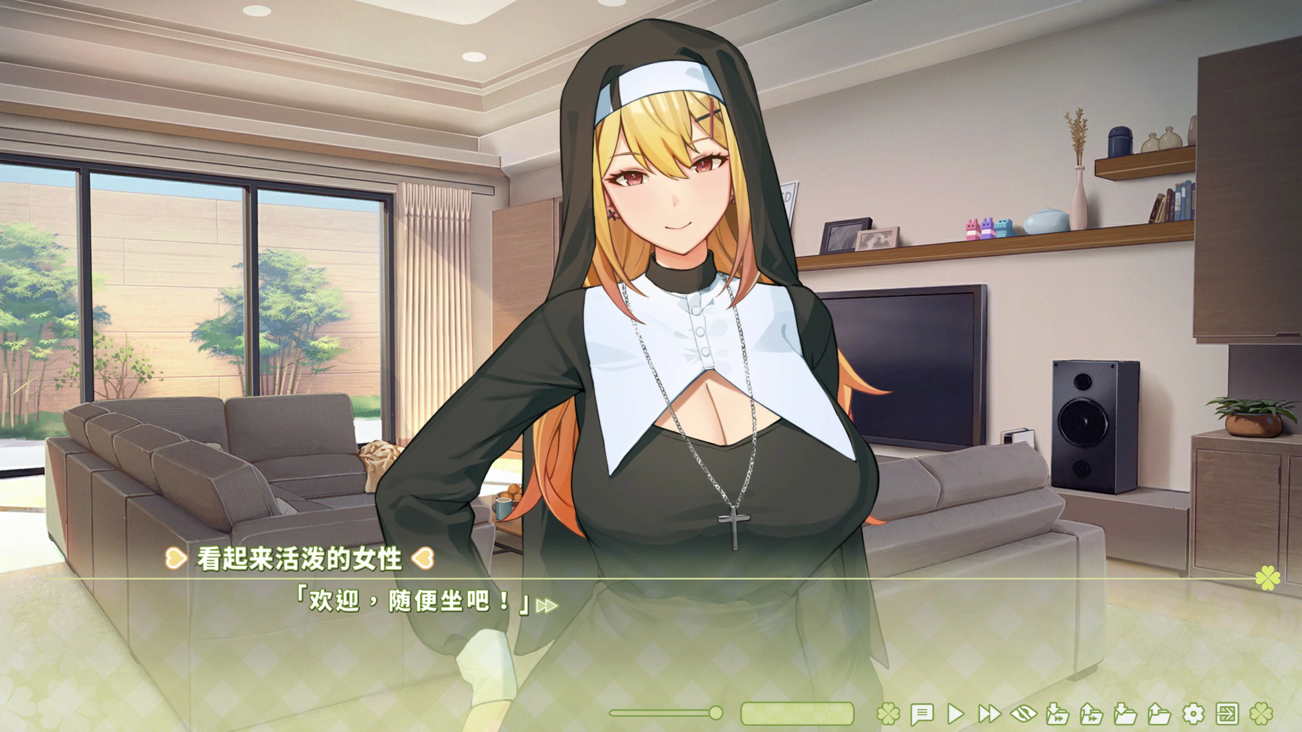 【日系SLG/2D/官中】夏色四叶草 v1.11 官方中文版 【PC/3.87G/更新】 封面图 3