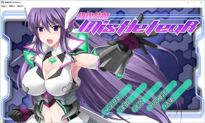 【日系ACT/动态/官中】极煌战姬 官方中文版【PC/2.23G】-X游