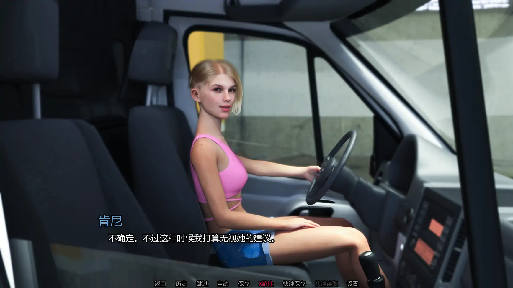 【欧美SLG/AI汉化/3D】爱情恐惧症0.75 AI汉化版【PC+安卓/2.43G/更新】 封面图 3