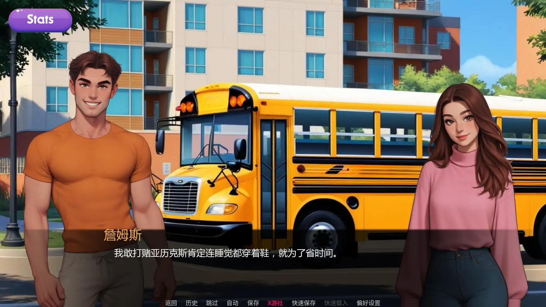 【欧美SLG/AI汉化/2D】交际线0.4 AI汉化版【PC+安卓/0.53G/更新】 封面图 2