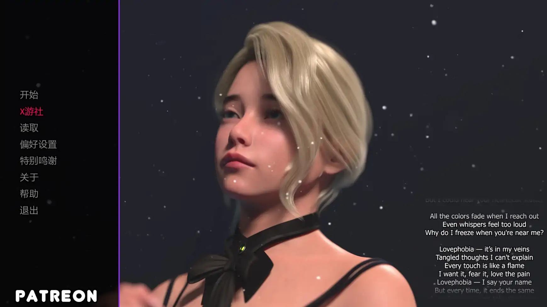【欧美SLG/AI汉化/3D】爱情恐惧症0.75 AI汉化版【PC+安卓/2.43G/更新】 封面图 1