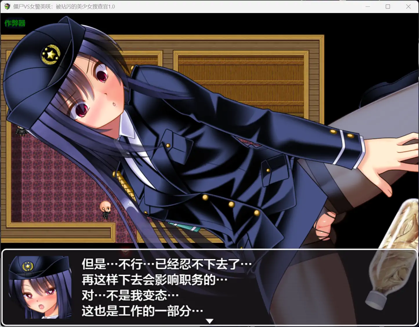 【日系RPG/AI汉化/虫X】僵尸VS女警美咲:被玷污的美少女搜查官1.0 AI汉化版【PC+安卓/0.9G】 更新图 1