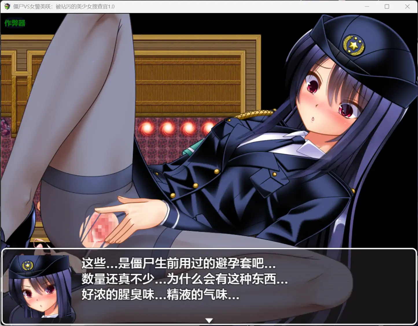 【日系RPG/AI汉化/虫X】僵尸VS女警美咲:被玷污的美少女搜查官1.0 AI汉化版【PC+安卓/0.9G】 更新图 2