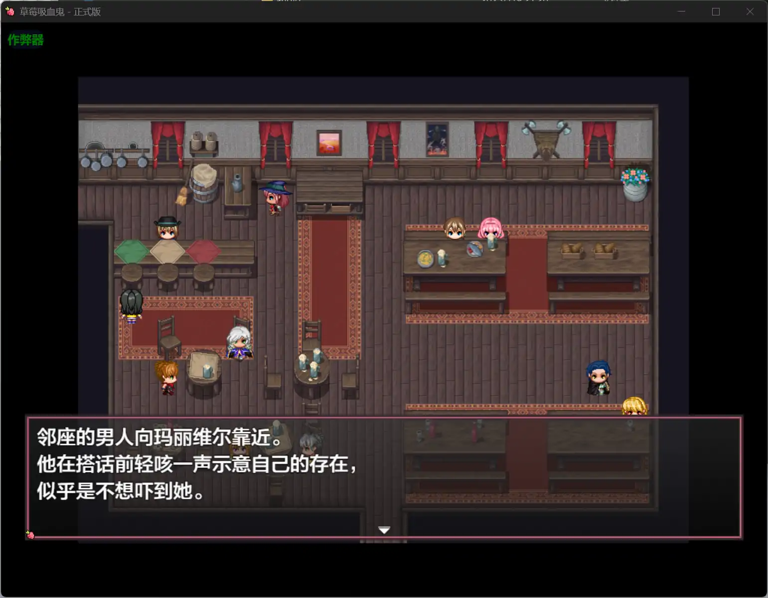 【日系RPG/AI汉化/百合】草莓吸血鬼1.0 AI汉化版【PC+安卓/1.64G】 内容图 2