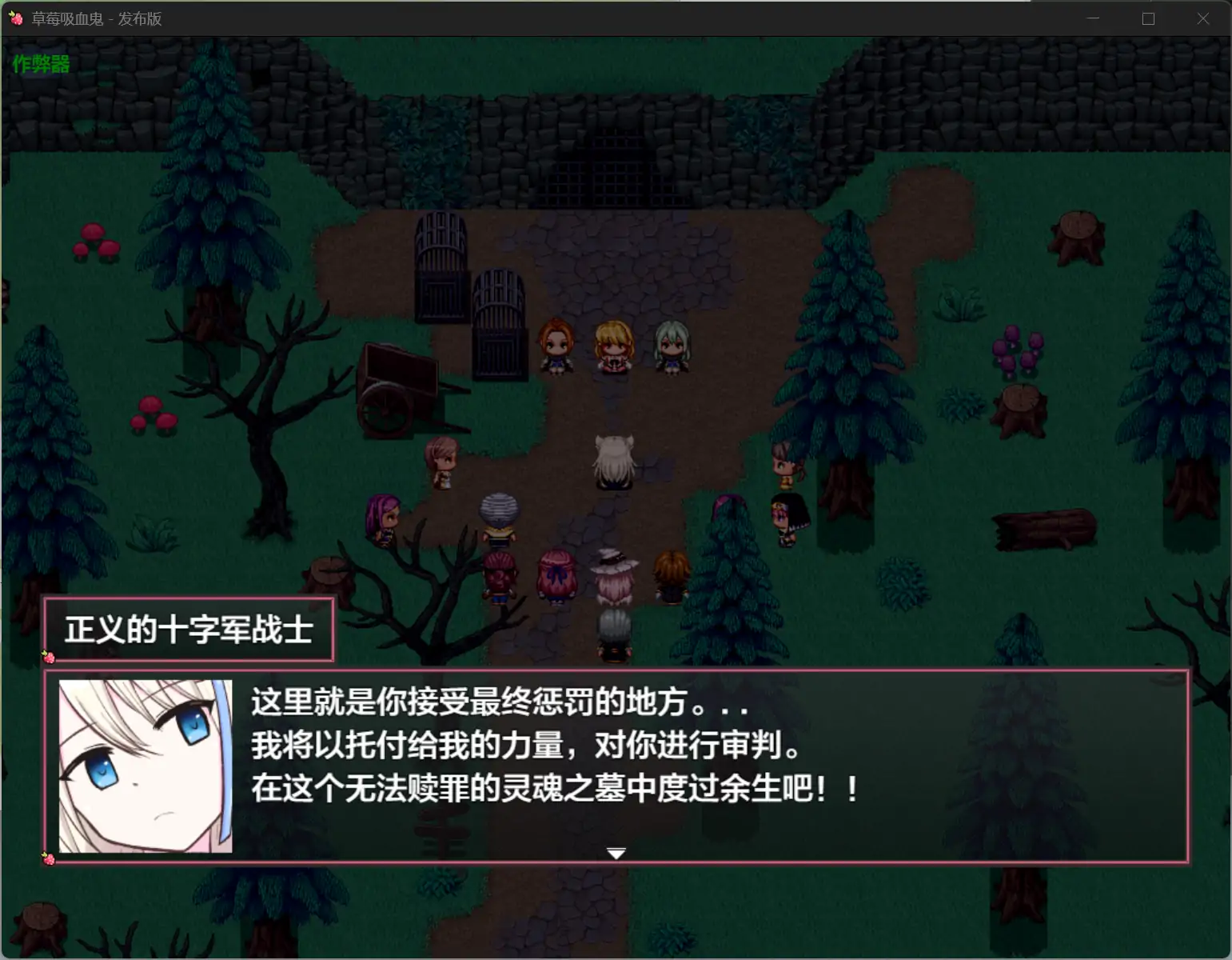【日系RPG/AI汉化/百合】草莓吸血鬼1.0 AI汉化版【PC+安卓/1.64G】 更新图 2