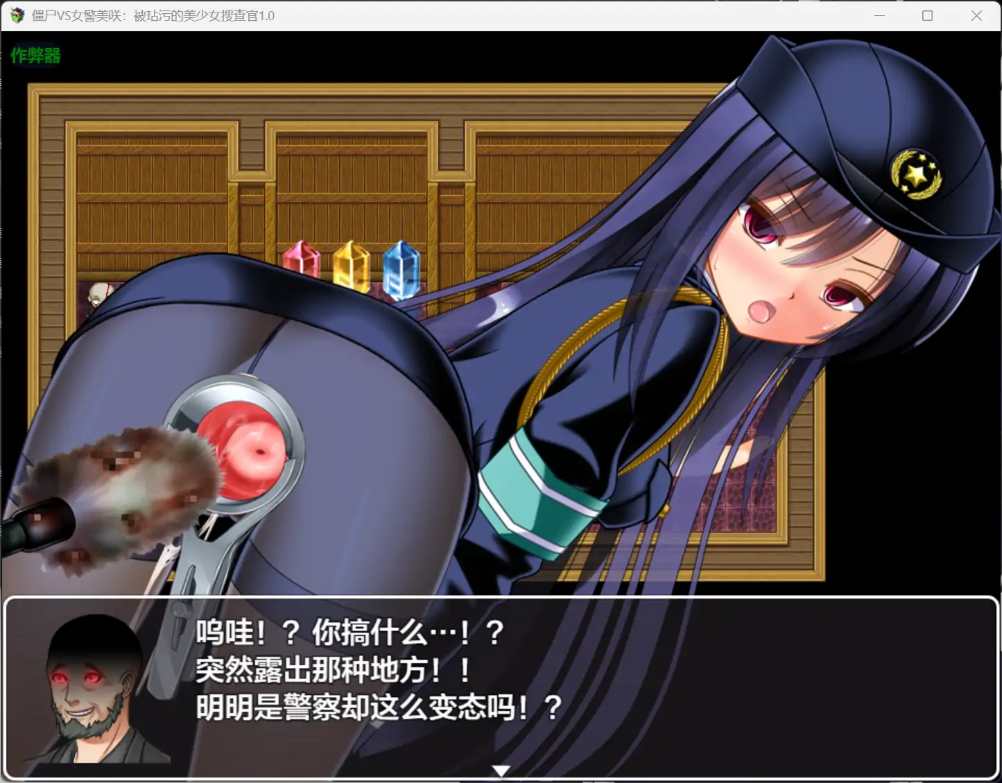 【日系RPG/AI汉化/虫X】僵尸VS女警美咲:被玷污的美少女搜查官1.0 AI汉化版【PC+安卓/0.9G】 封面图 2