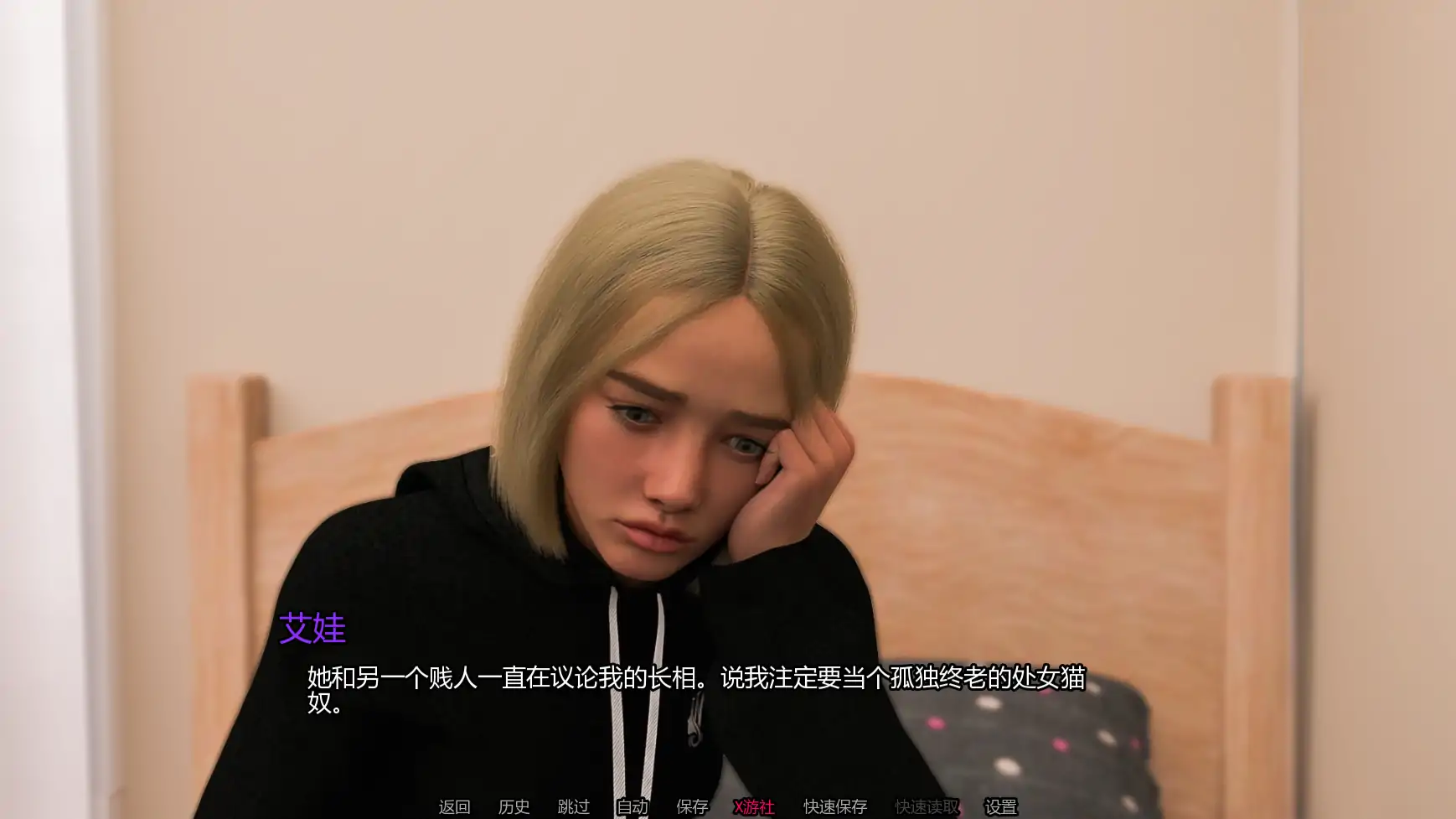 【欧美SLG/AI汉化/3D】爱情恐惧症0.75 AI汉化版【PC+安卓/2.43G/更新】 内容图 1