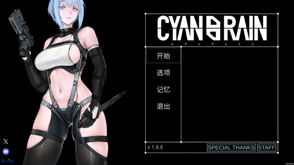 【日系ACT/动态/官中】青色大脑 v1.0 官方中文版【PC/0.31G】-X游