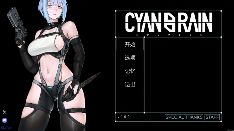 【日系ACT/动态/官中】青色大脑 v1.0 官方中文版【PC/0.31G】-X游