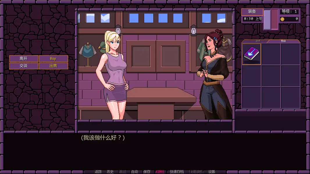 【欧美SLG/AI汉化/2D】魔法小镇v0.73.008 AI汉化版【PC+安卓/0.82G/更新】 内容图 2